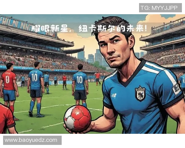 足球号码30球星崛起之路解析 聚焦未来之星的成长与挑战