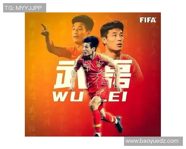 足球球星腕带背后的荣耀象征与团队精神传递